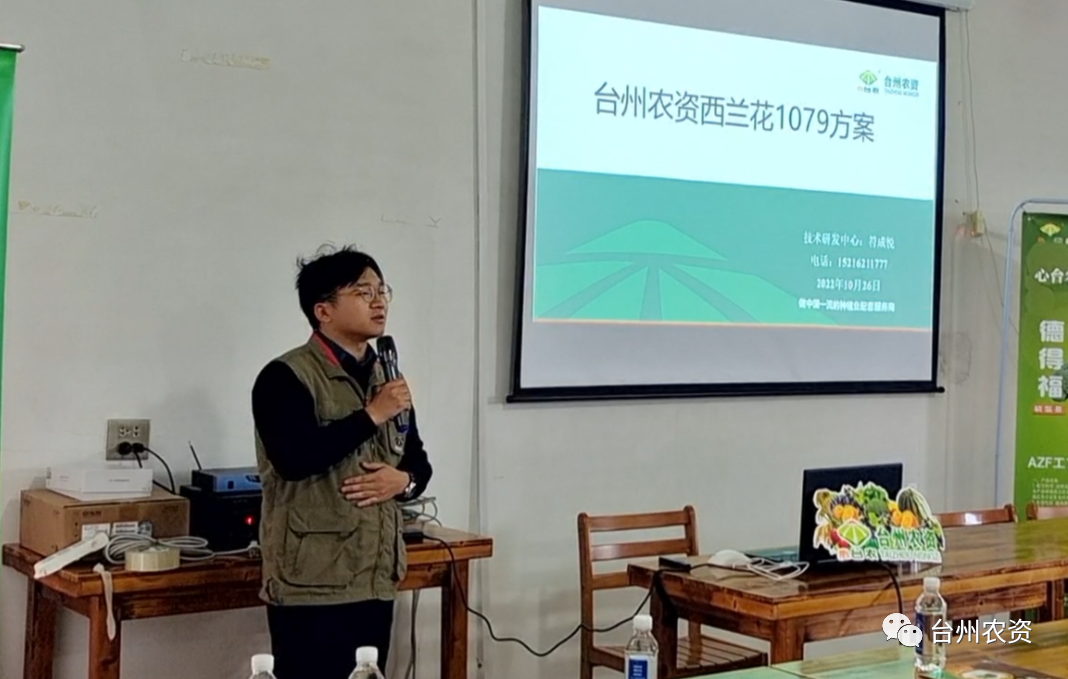 西蘭花套餐“德得福+農(nóng)地富”：快速緩苗，減肥提效！