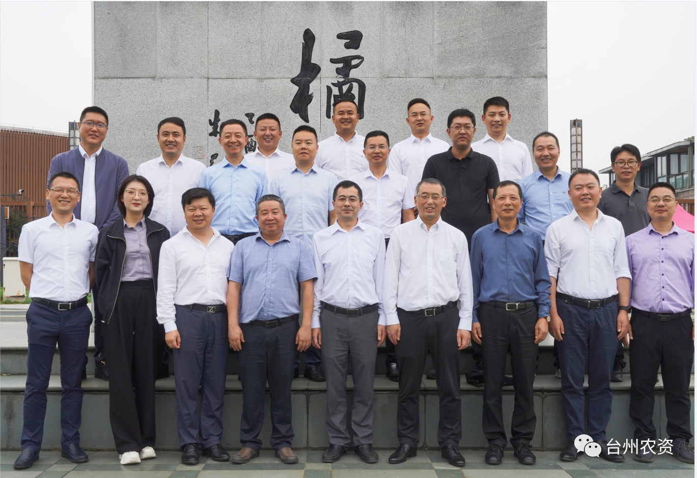 四川省供銷社、四川省供投集團(tuán)調(diào)研臺(tái)州農(nóng)業(yè)社會(huì)化服務(wù)工作